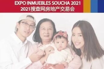 2021房地产交易会