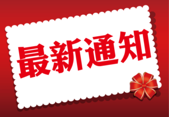 Aquaviva 涨价通知