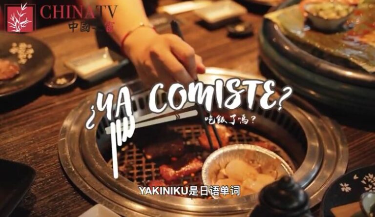 中国之窗视频：Maguro-一家日本烤牛肉餐厅