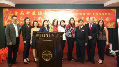 巴拿马地峡银行Banistmo参加中华总会羊年新春联欢晚会