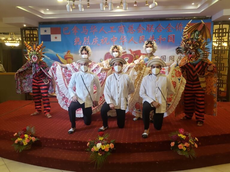 巴拿马华人工商总会筹备《庆祝中华人民共和国成立72周年晚会》