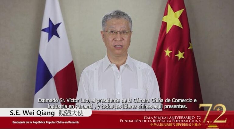 中国驻巴拿马魏强大使在巴国侨社庆祝祖国72周年华诞时的讲话