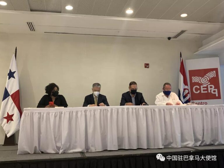 驻巴拿马大使魏强出席《21世纪的中国：巨人的觉醒》新书介绍会