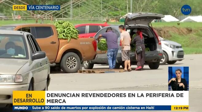 Merca Panamá市场商家谴责存在涉嫌不正当竞争行为