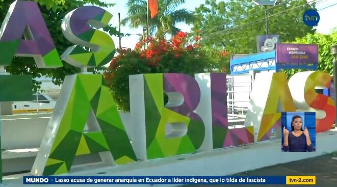 由于确诊病例增加 Las Tablas地区的年终派对被暂停