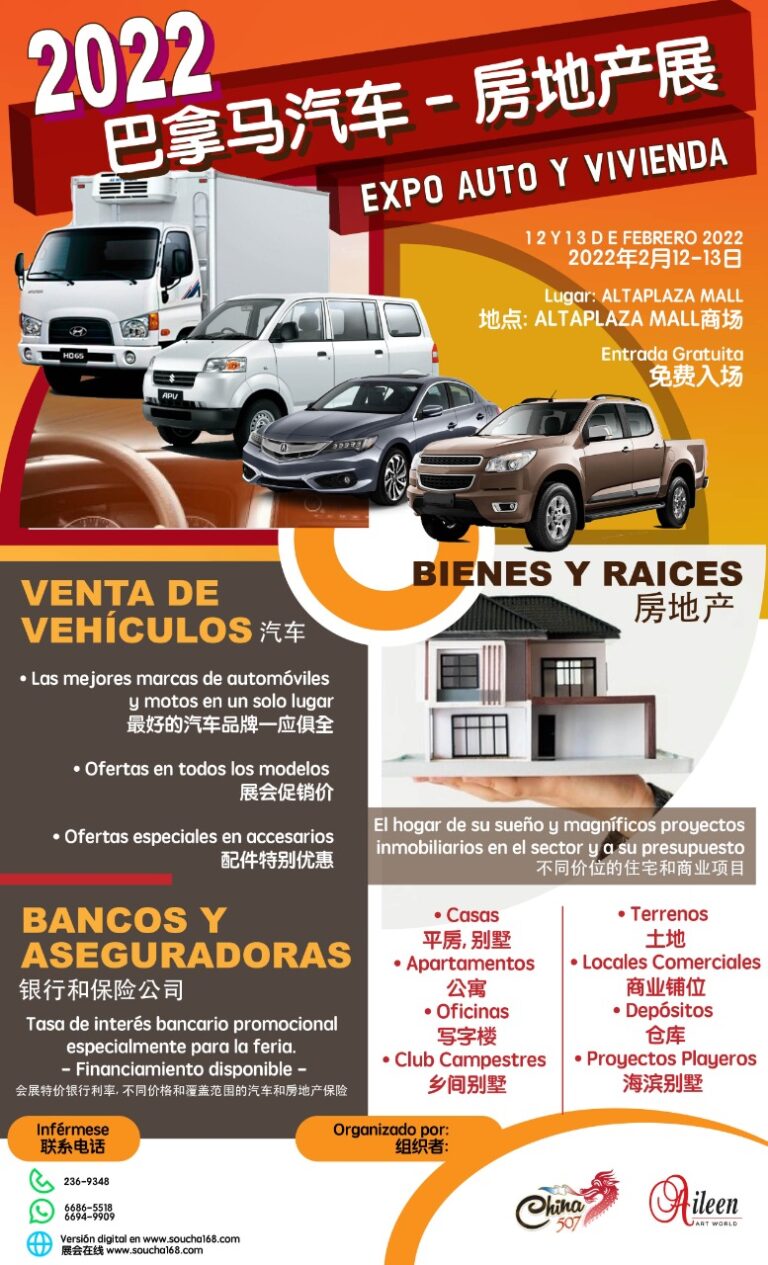 2022巴拿马汽车 – 房地产展