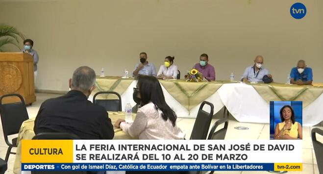 大卫城San José 国际博览会的参观人数预计达10万人次