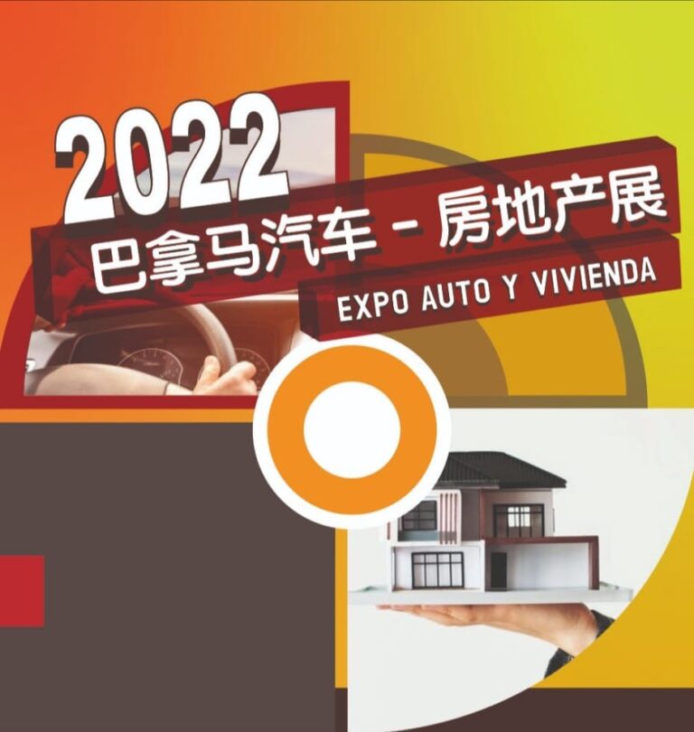 2022 春节汽车-房地产展明天开幕