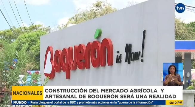 政府将在奇省Boquerón建设现代农业和手工业市场