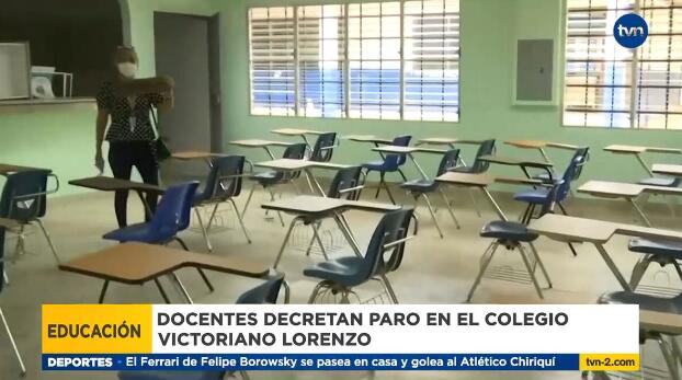 奇省Victoriano Lorenzo学校宣布罢课24小时