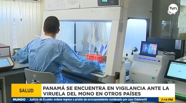 巴拿马因其他国家出现猴痘病例而处于警惕状态