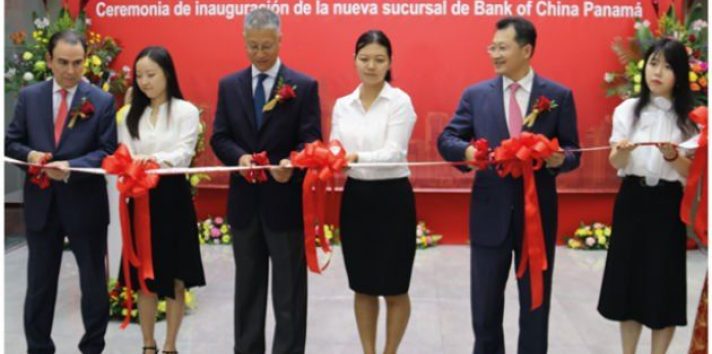 旅巴华人侨社将庆祝巴拿马与中国建交五周年