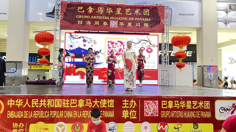 巴拿马华星艺术团举办的“四海同春. 华星闪耀”圆满收官