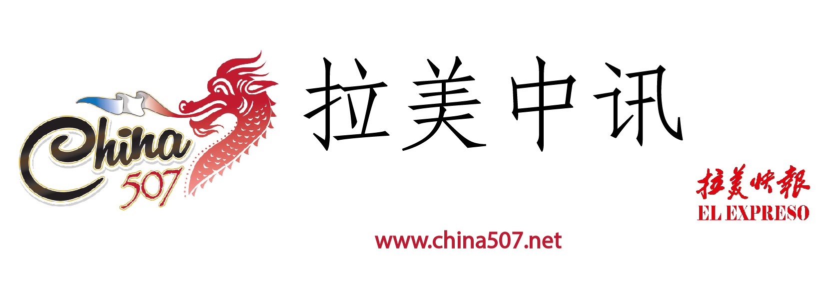 China 507