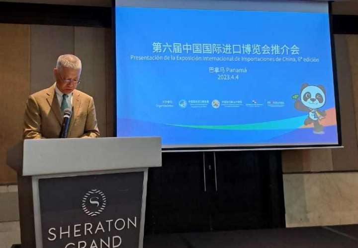 第六届中国国际进口博览会诚邀巴拿马企业加盟