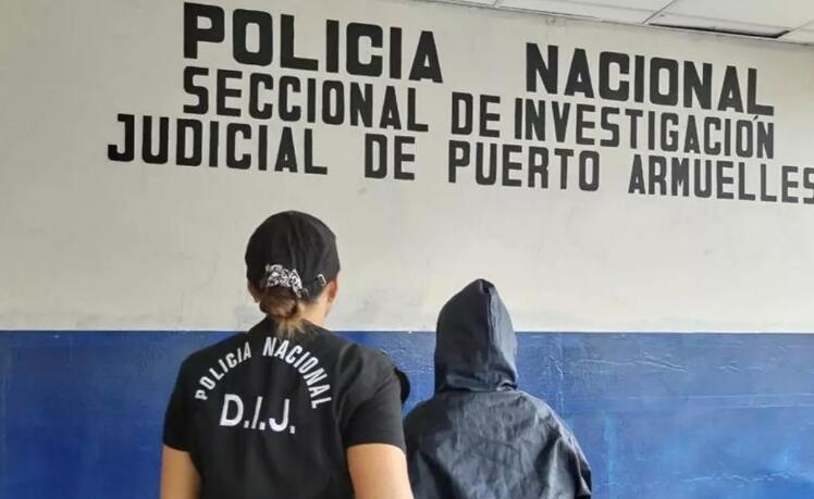 Barú女子因其银行账户被用于接收涉嫌诈骗款项而被捕