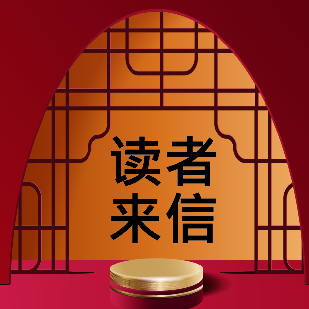 生意困难 百上加斤