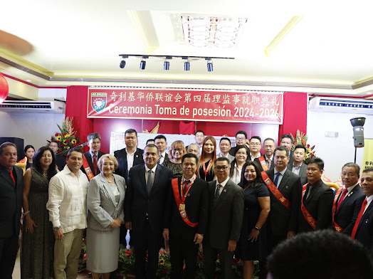 奇利基华侨联谊会第四届就职典礼