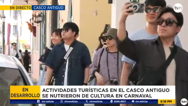 游客在狂欢节期间享受Casco Antiguo的文化活动