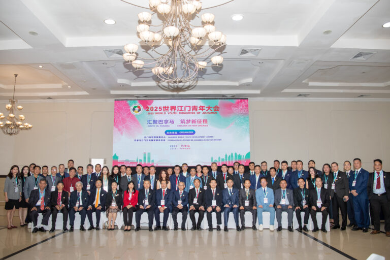 2025世界江门青年大会在重重困难中圆满举办