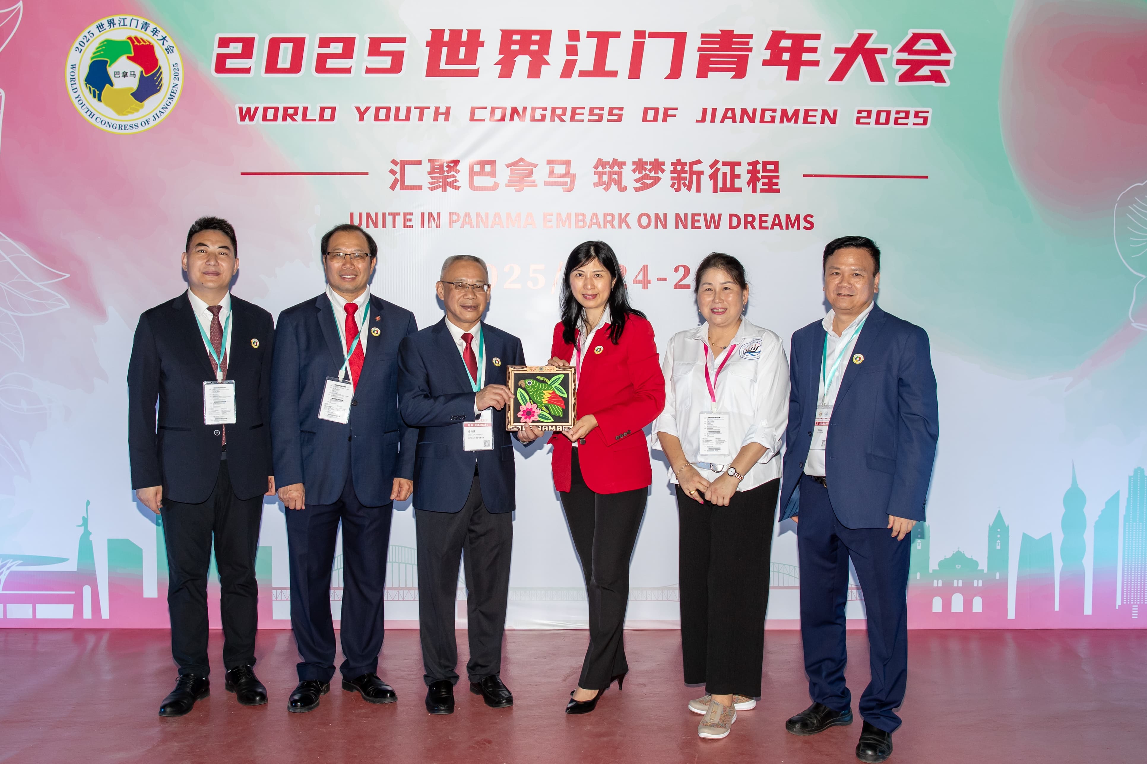 心聚力筑梦丝路 五邑青年共谱华章 ——2025世界江门青年大会巴拿马承办纪实