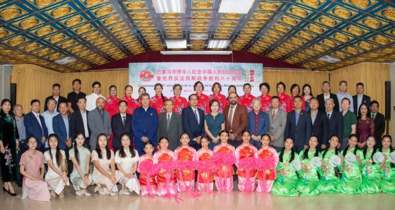 《和平之声》巴拿马纪念抗日战争文艺汇演圆满落幕