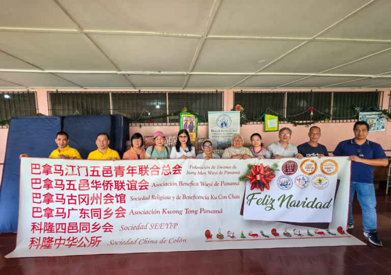 爱心连中巴：巴拿马江门华侨团体慈善行温暖老人与特殊儿童