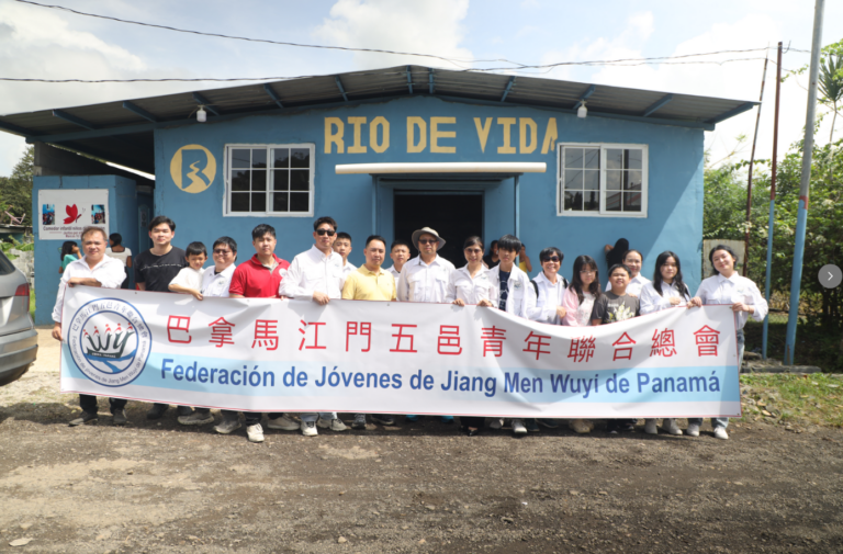 初心不改 善行不止：巴拿马江门五邑青年联合总会圣诞送温暖走进Veracruz儿童食堂